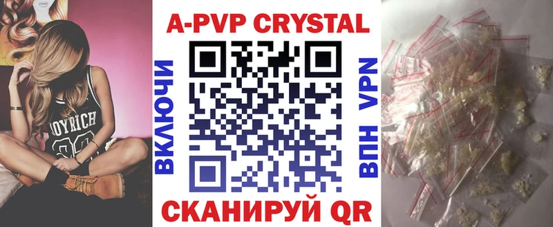 блэк спрут ссылка  Бузулук  APVP СК КРИС  купить наркотики сайты 