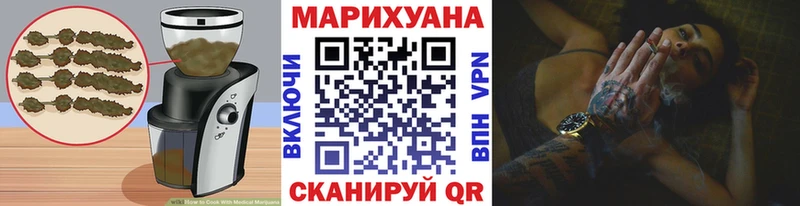 что такое   Бузулук  omg зеркало  Печенье с ТГК конопля 