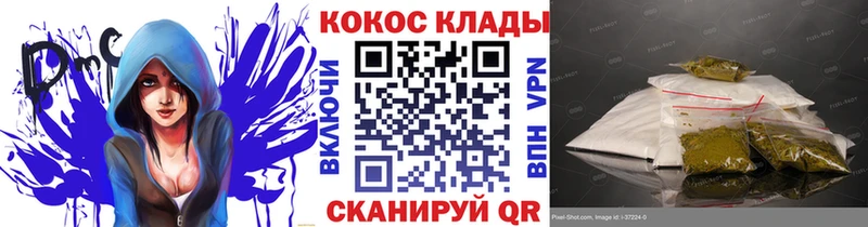 КОКАИН 98%  Бузулук 