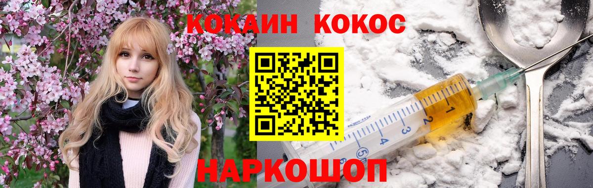 КОКАИН 98%  Cocaine Эквадор  COCAIN  Вход с VPN  Бузулук 