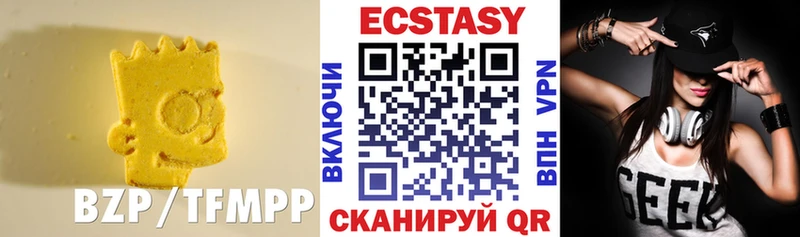 наркотики  Бузулук  Экстази Cube 