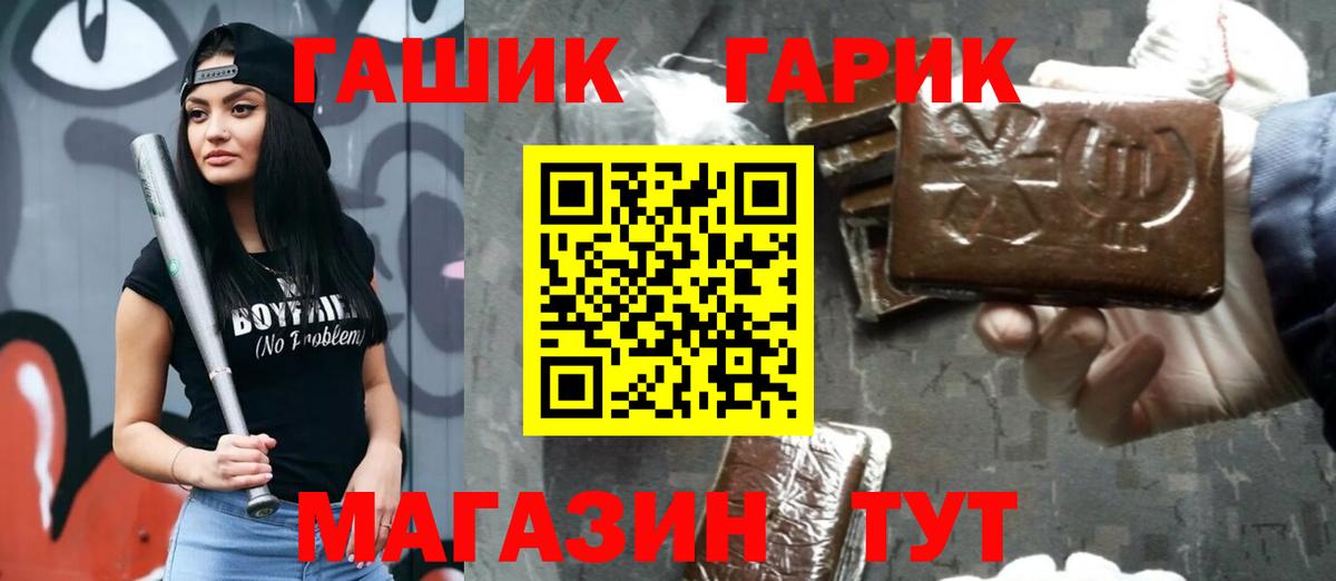 магазин  наркотиков  Гашиш Изолятор  Вход с VPN  Бузулук  Гашиш VHQ 