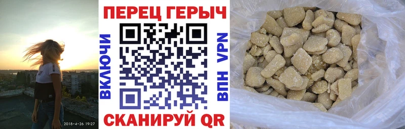 ГЕРОИН хмурый  Бузулук 