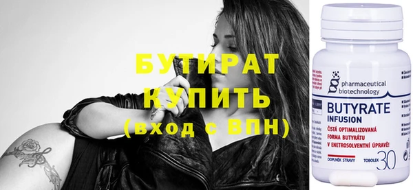 mix Белокуриха
