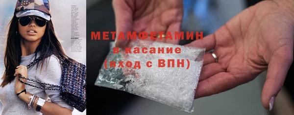 наркотики Беломорск