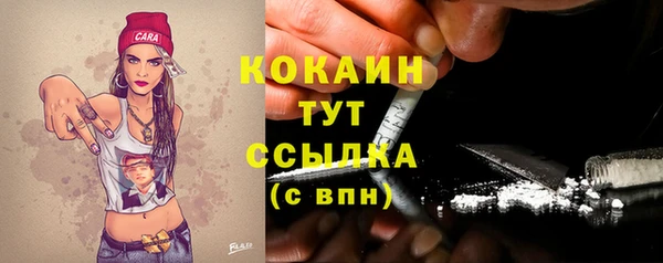 кокс Белоозёрский