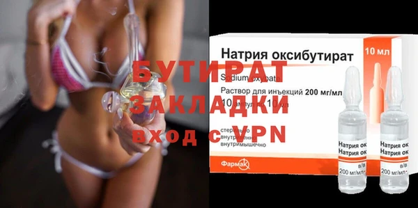 mix Белокуриха
