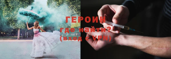 наркотики Беломорск