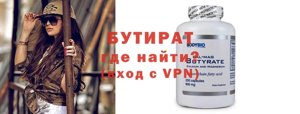 mix Белокуриха