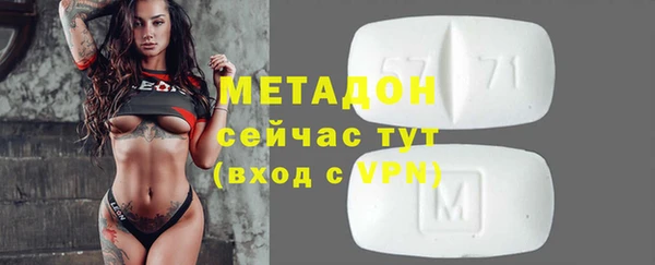 наркотики Беломорск