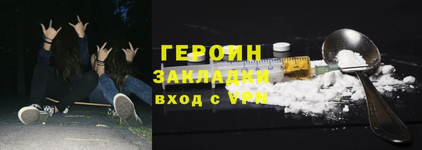 стафф Тихвин