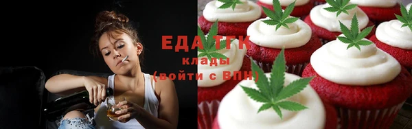 mix Белокуриха
