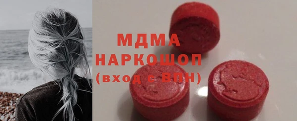 наркотики Беломорск