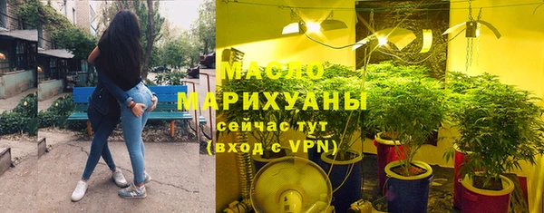наркотики Тихорецк