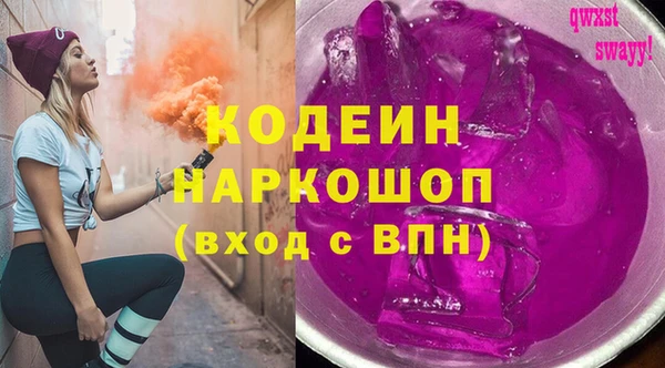 наркотики Беломорск