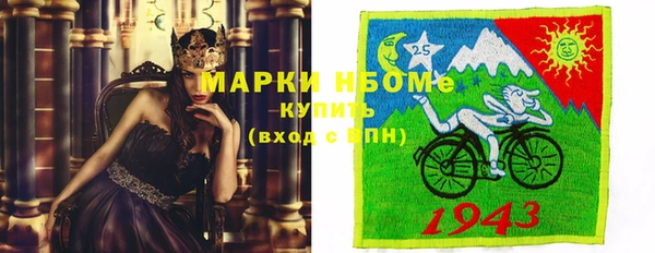 наркотики Беломорск