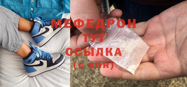наркотики Беломорск