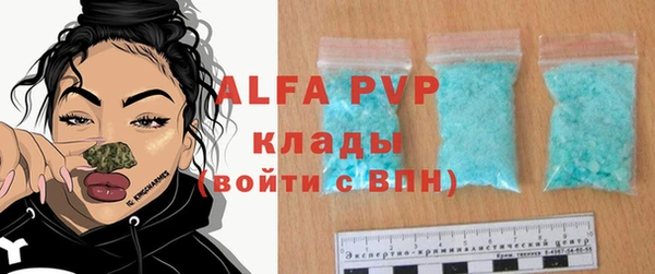 наркотики Беломорск