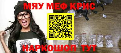 каннабис Волжск