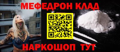 кокаин Волгодонск