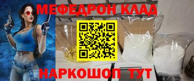 каннабис Волжск