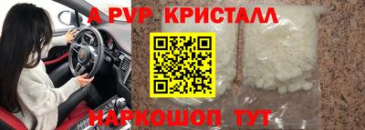 кокаин Волгодонск
