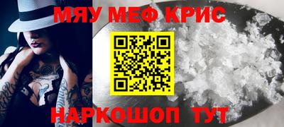 кокаин Волгодонск