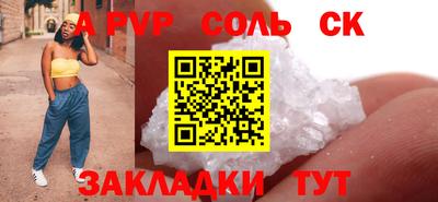 хмурый Волжский