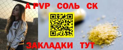 каннабис Волжск