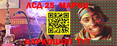 каннабис Волжск