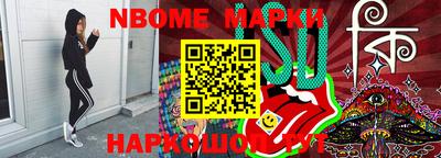 кокаин Волгодонск
