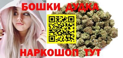 каннабис Волжск