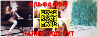 каннабис Волжск