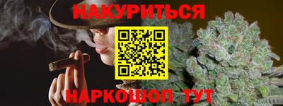 кокаин Волгодонск