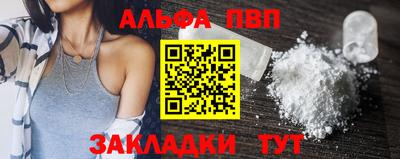 хмурый Волжский
