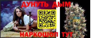 кокаин Волгодонск