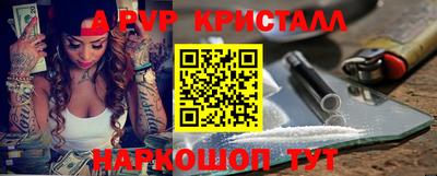 кокаин Волгодонск