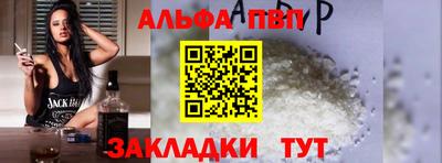каннабис Волжск