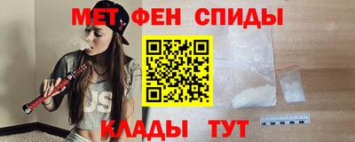 кокаин Волгодонск