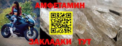 хмурый Волжский