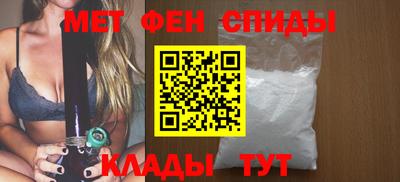 кокаин Волгодонск