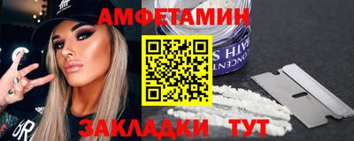 каннабис Волжск