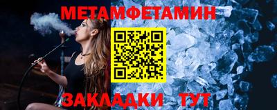 каннабис Волжск