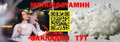 каннабис Волжск