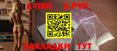 каннабис Волжск