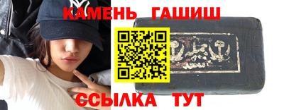каннабис Волжск