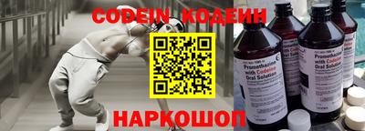 кокаин Волгодонск