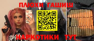 каннабис Волжск