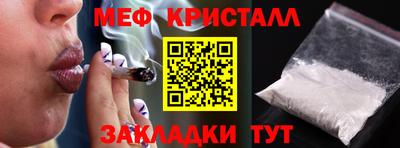 каннабис Волжск