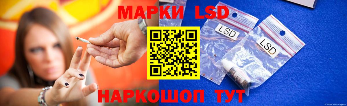 ЛСД экстази ecstasy Бузулук
